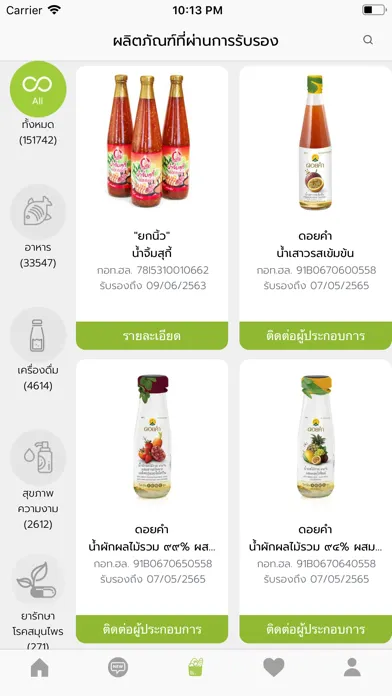 صور Halal Thai