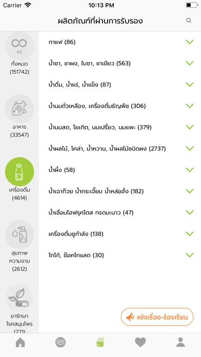 صور Halal Thai