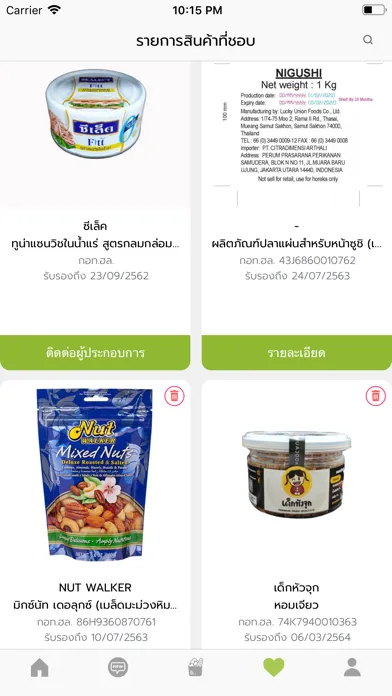 صور Halal Thai