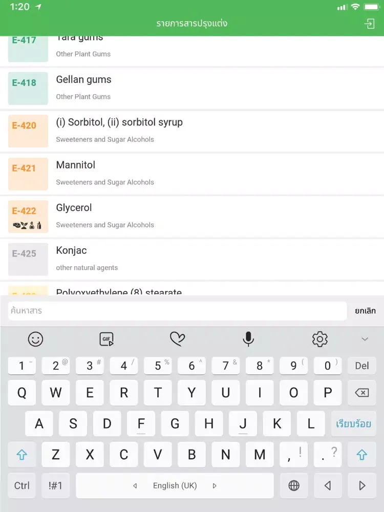 Capturas de pantalla de H4E numbers iPad 