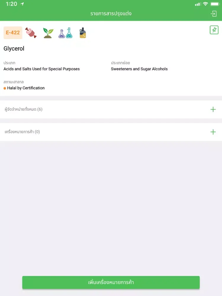 Capturas de pantalla de H4E numbers iPad 