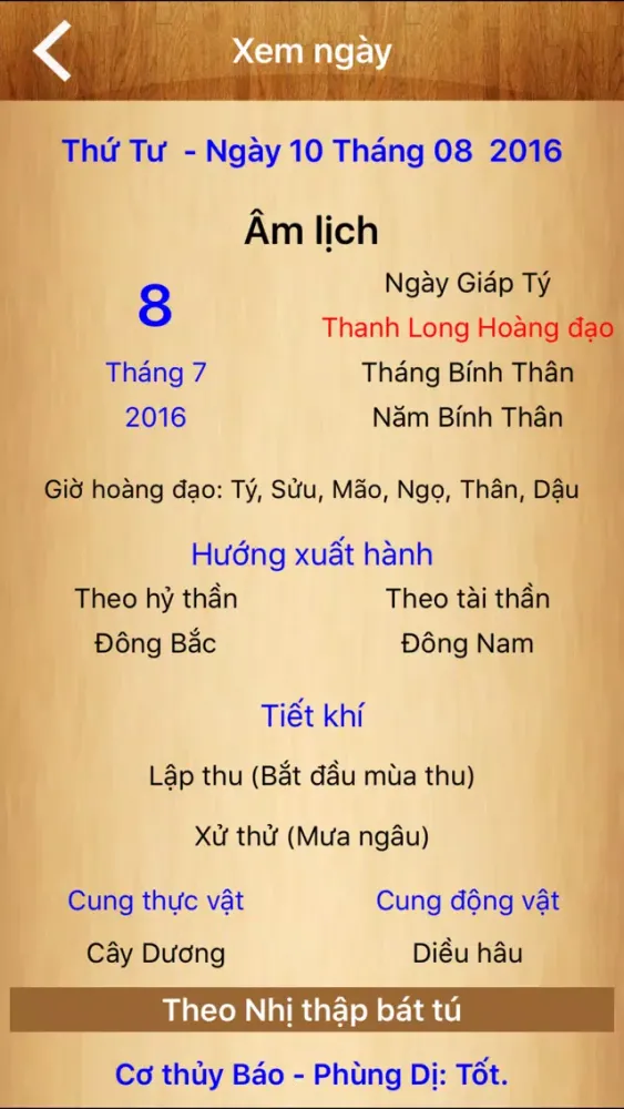 Lịch Vạn Sự 2016 - Xem ngày đẹp cưới hỏi, thời tiết سکرین شاٹس