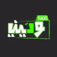 ودّيني - wadene ودّيني - wadene