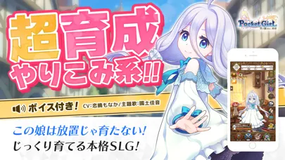 تصاویر ポケットガール〜受け継がれし希望〜