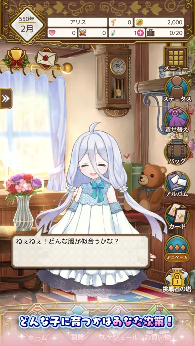 تصاویر ポケットガール〜受け継がれし希望〜