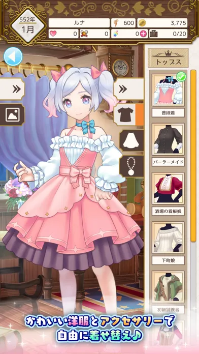 تصاویر ポケットガール〜受け継がれし希望〜