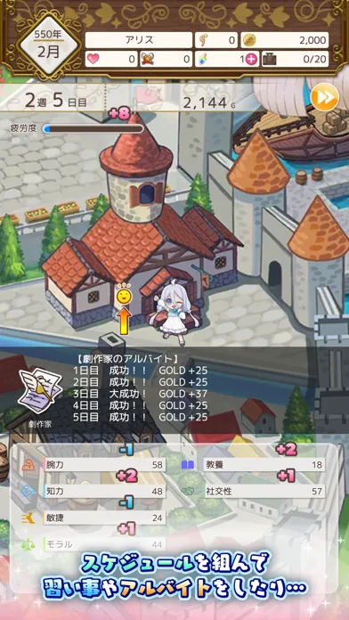تصاویر ポケットガール〜受け継がれし希望〜