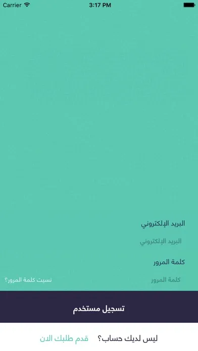 Captures d'écran de تقني