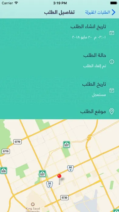 Captures d'écran de تقني