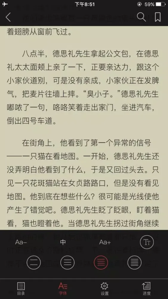 哈利波特8部全集＋8部奇幻小说精选合集 Ekran Görüntüleri