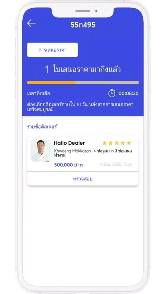 صور Hallo Dealer