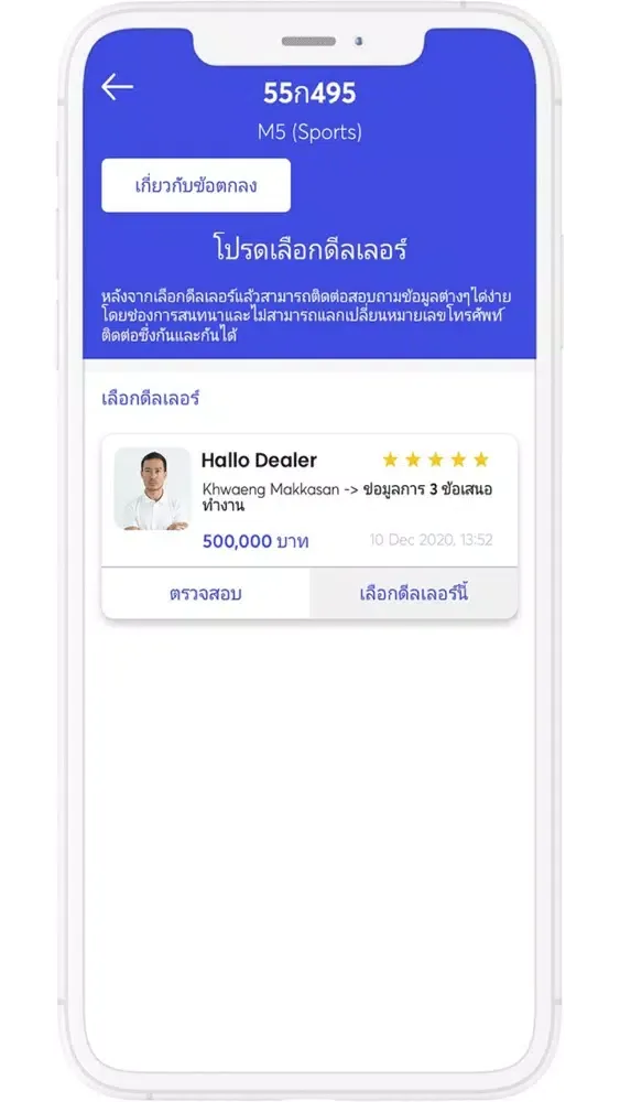 صور Hallo Dealer