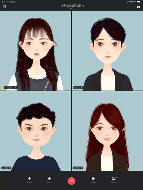 Captures d'écran de 后浪-企业移动办公平台 iPad 