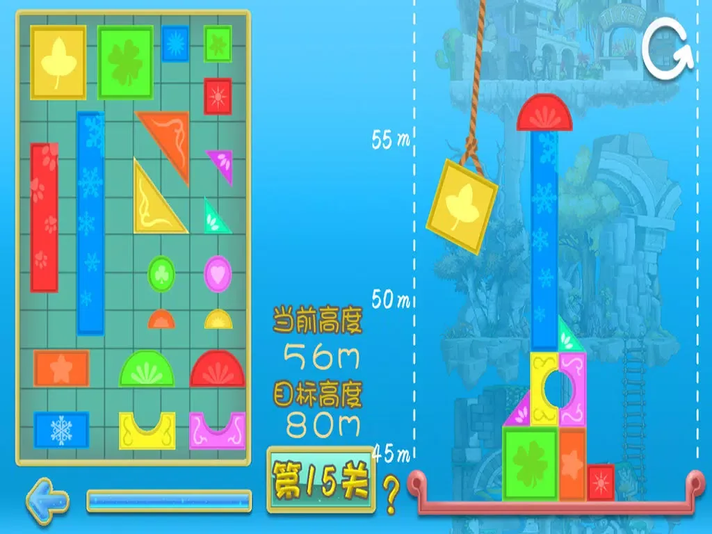 The falling blocks castle - cool building game iPad  Ekran Görüntüleri