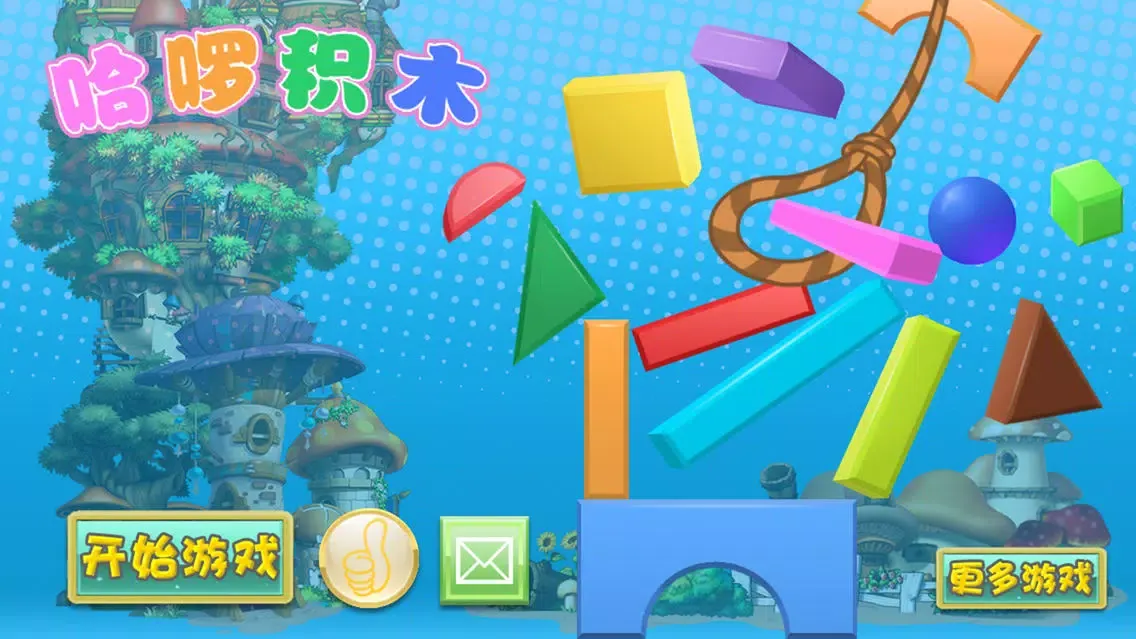 The falling blocks castle - cool building game Ekran Görüntüleri