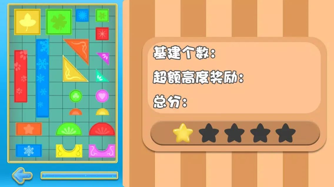 The falling blocks castle - cool building game Ekran Görüntüleri