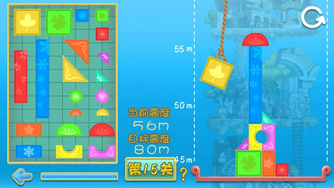 The falling blocks castle - cool building game Ekran Görüntüleri