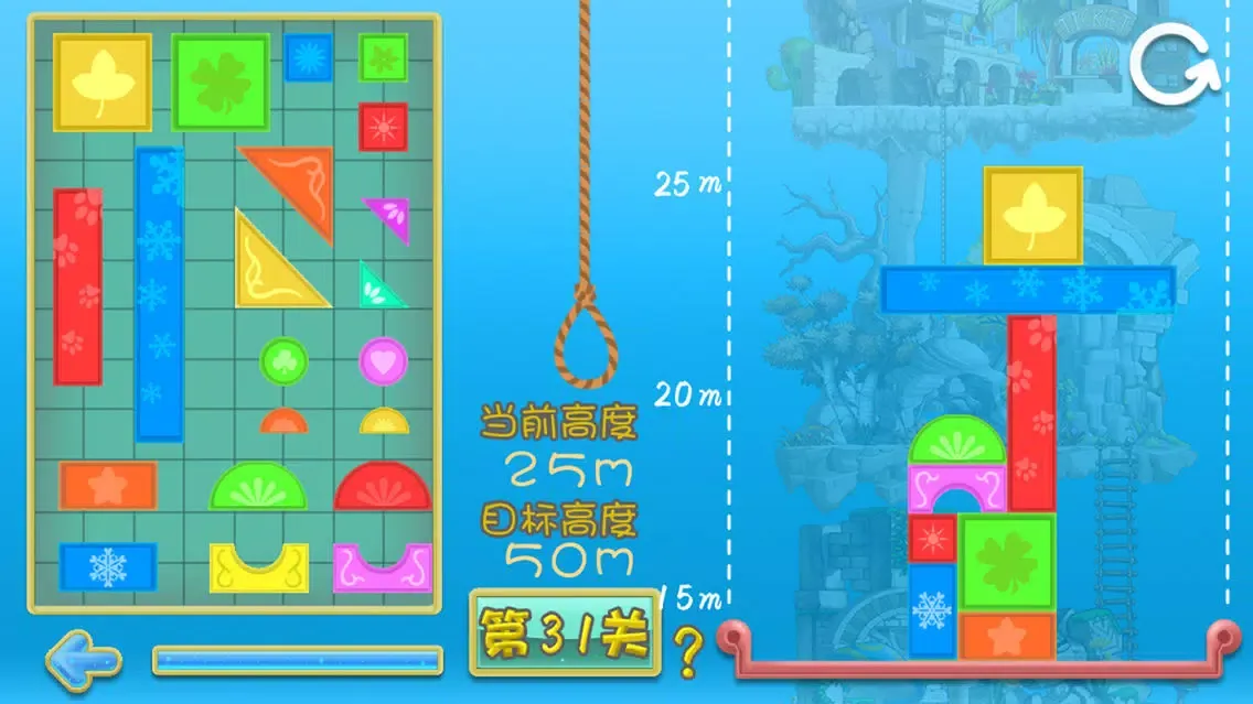The falling blocks castle - cool building game Ekran Görüntüleri