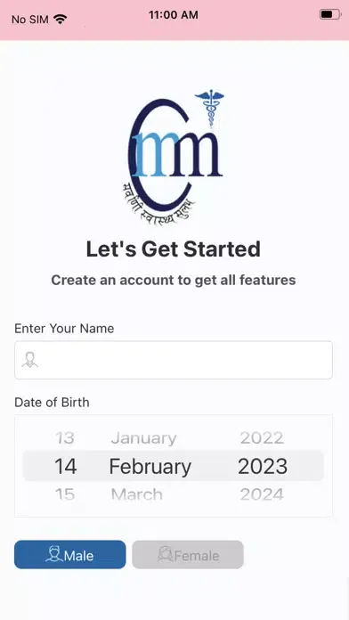 Muzaffarnagar Medical College 스크린샷