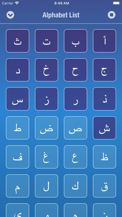 Скриншоты Arabic Alphabet