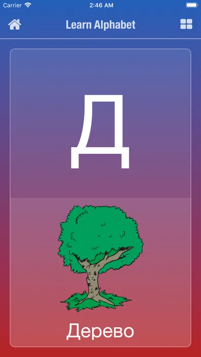 Tangkapan skrin Russian Alphabet