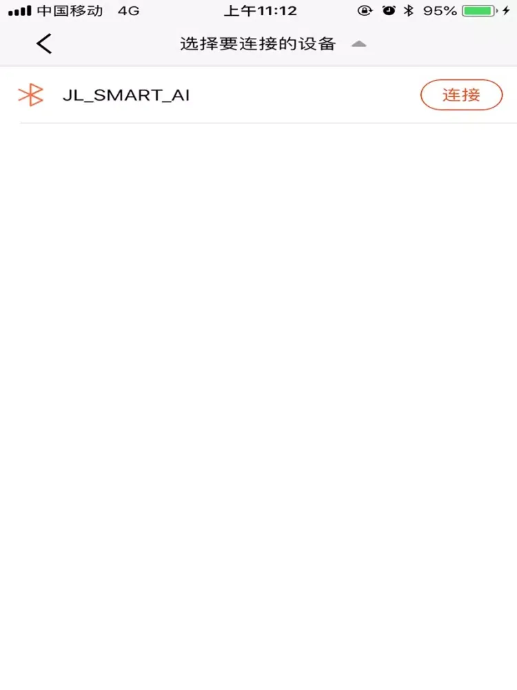 Captures d'écran de 小灵语音助手 iPad 