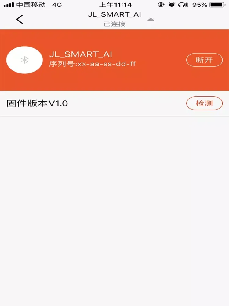 Captures d'écran de 小灵语音助手 iPad 