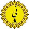 آموزش جامع نی نوازی