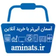 فروشگاه aminats