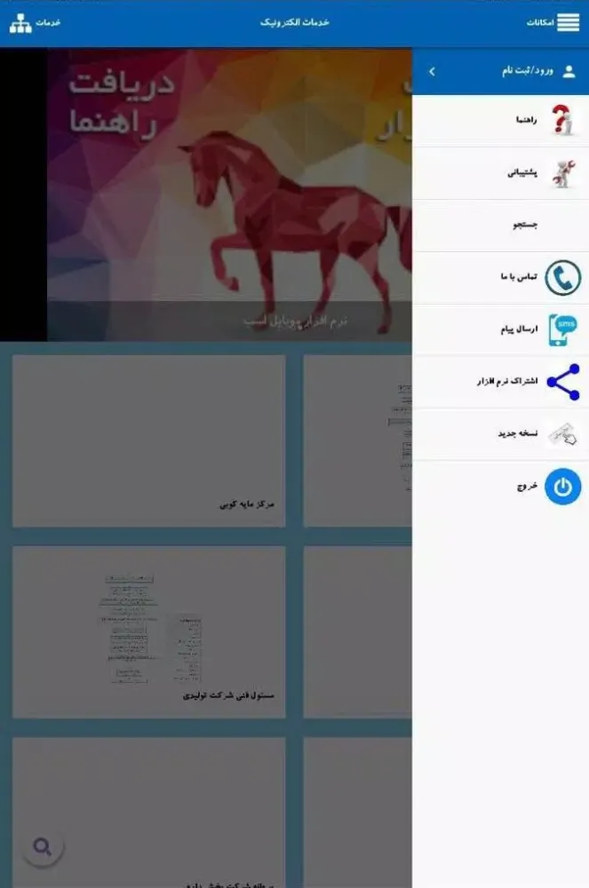 Tangkapan layar معماران کاشان
