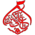 هیئت شاهزاده علی اکبر میدان ولی سلطان کاشان