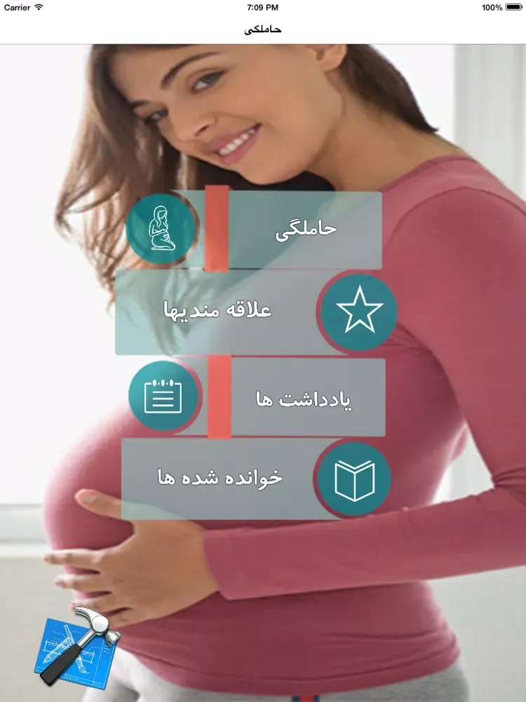 حاملگی و بارداری iPad  স্ক্রিনশট