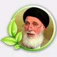 Islamic medicine