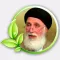 Islamic medicine