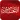 صحيفة الاتحاد