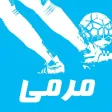 مرمى