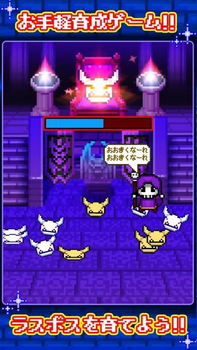 Final Boss is Good Guy Screenshots