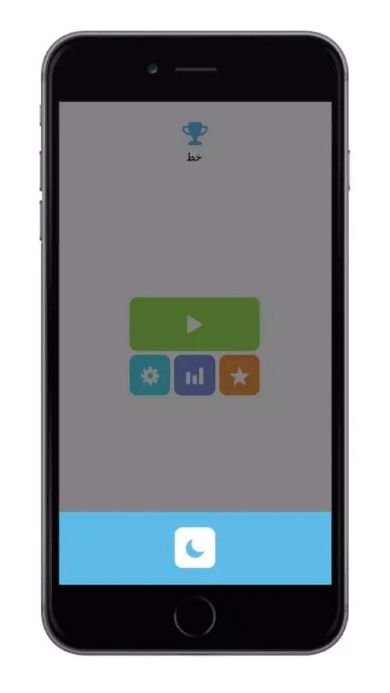 Captures d'écran de Line | خط