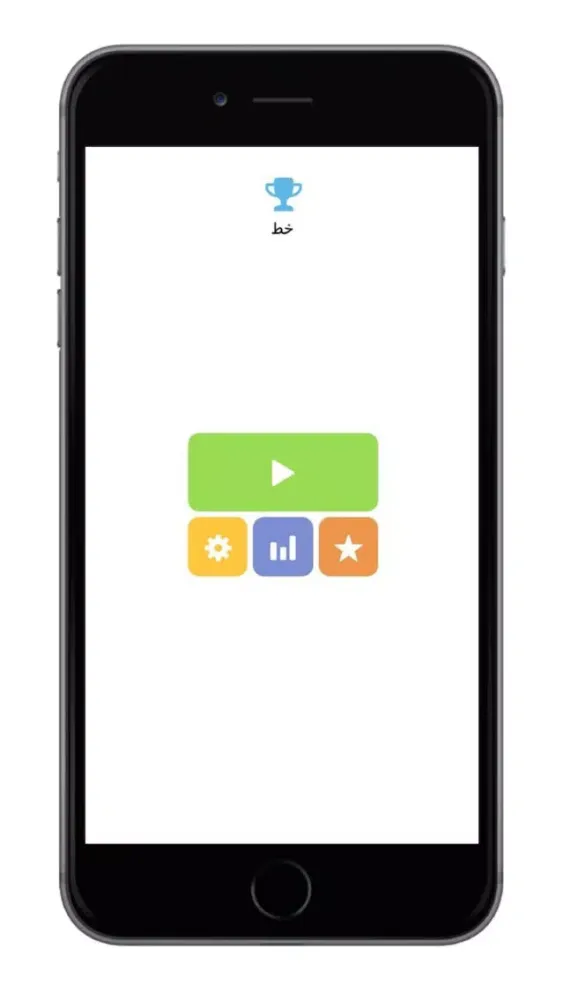 Captures d'écran de Line | خط