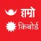 Hamro Nepali Keyboard