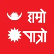 Hamro Patro - Nepali Calendar
