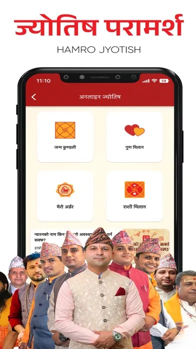 Hamro Patro - Nepali Calendar سکرین شاٹس
