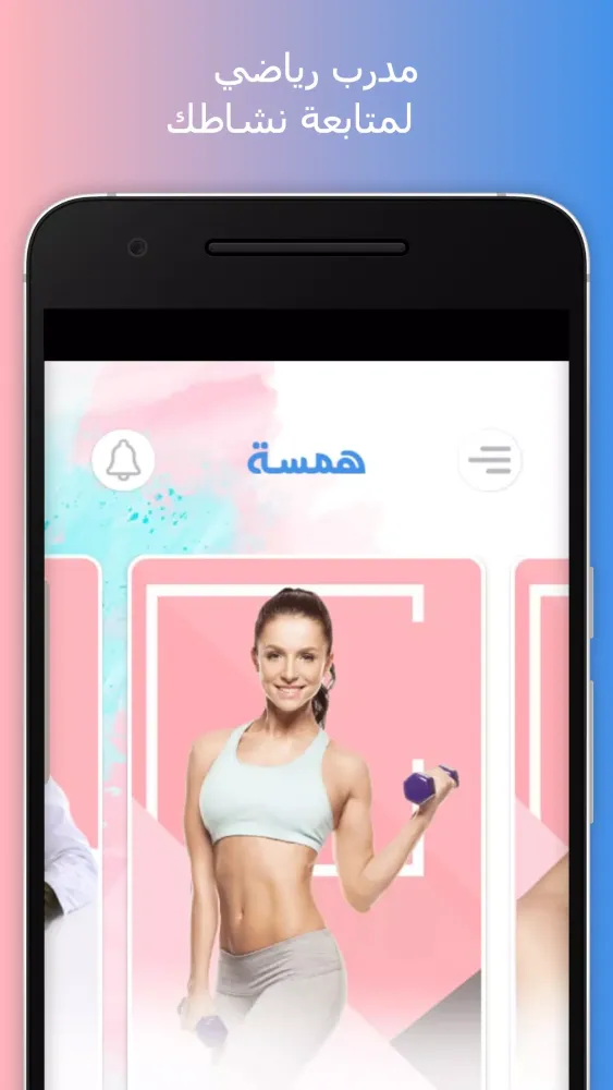 Hamsa | همسة Screenshots