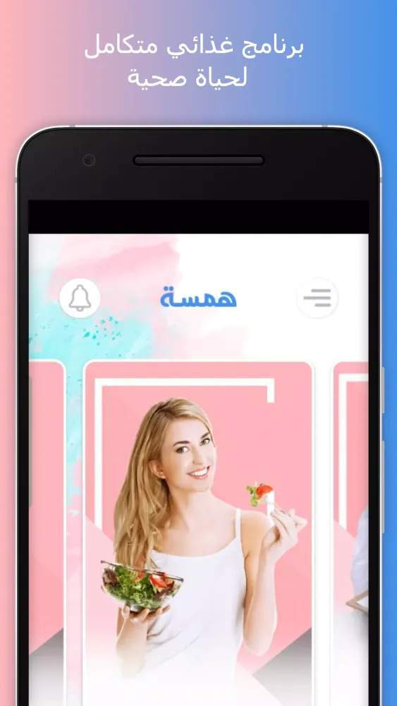 Hamsa | همسة Screenshots