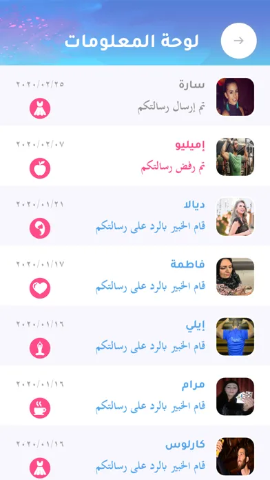 Hamsa | همسة Screenshots