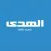 الهدی