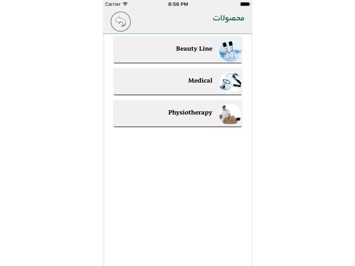 Zrzuty ekranu MDF group iPad 