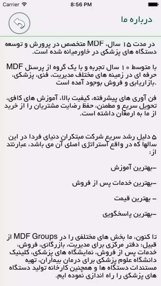 Zrzuty ekranu MDF group