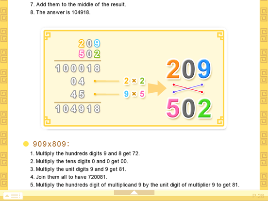 صور Mental Abacus Book 3 iPad 