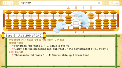 صور Mental Abacus Book 3